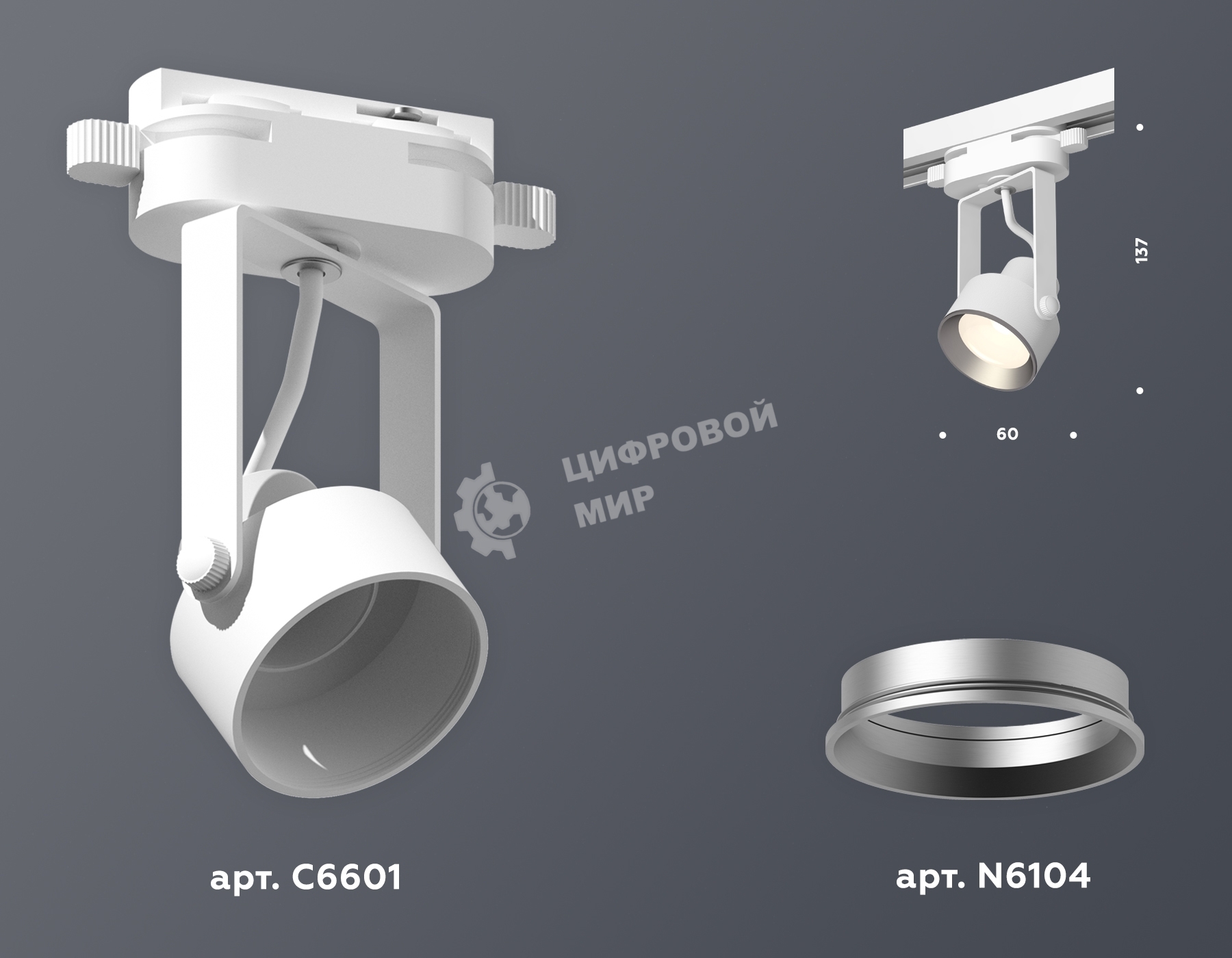Светильник Ambrella light XT6601002 WH/PSL белый/серебро полированное MR16 GU10 (C6601, N6104)