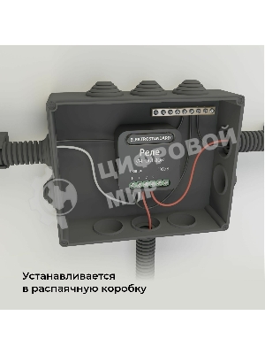 76006/00 реле Умный дом черный 1 канал 2300W