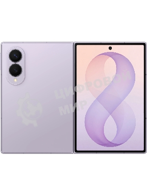 Смартфон Samsung Galaxy Z Fold8 12Gb, 512Gb, лавандовый