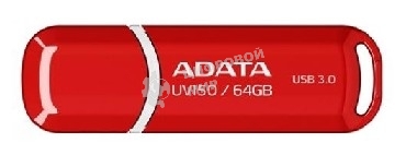 Флешка USB ADATA UV150 (AUV150-64G-RRD), 64Gb, USB 3.0, R/W 100/30, красный