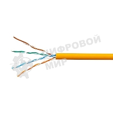 Кабель SkyNet Standart UTPнг-LSZH 4x2x0,48, низкое дымовыделение, нулевое содержание галогенов, медный, FLUKE TEST, кат.5e, однож., 305 м, box, оранжевый