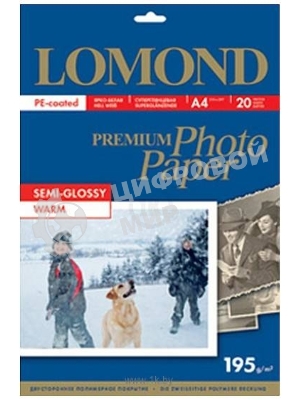 Фотобумага ПРЕМИУМ для стр.печати Lomond А4, 195 г/м2 односторонняя Warm Semi- Glossy (20л)