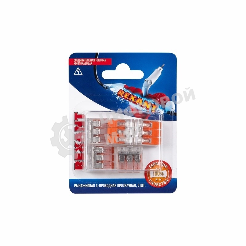 Соединительная компактная рычажковая клемма Rexant 3-проводная прозрачная (0,14-4 мм²) 5 шт.