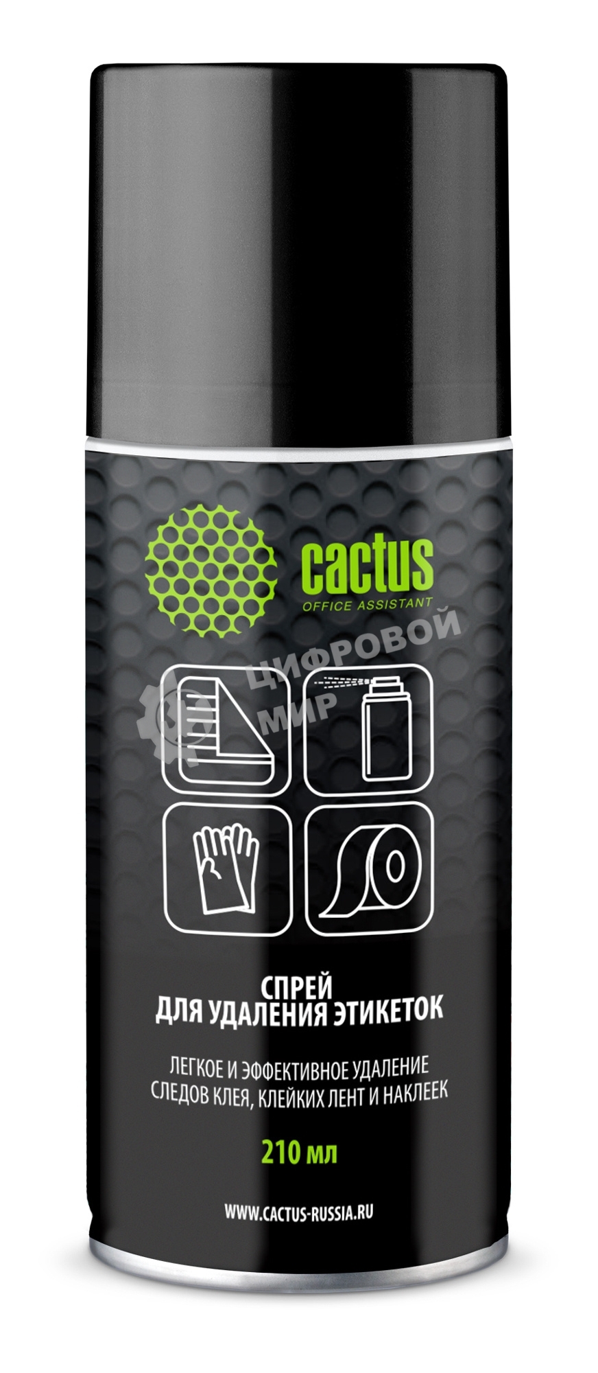 Спрей Cactus CS-SR210 для удаления этикеток 210 мл