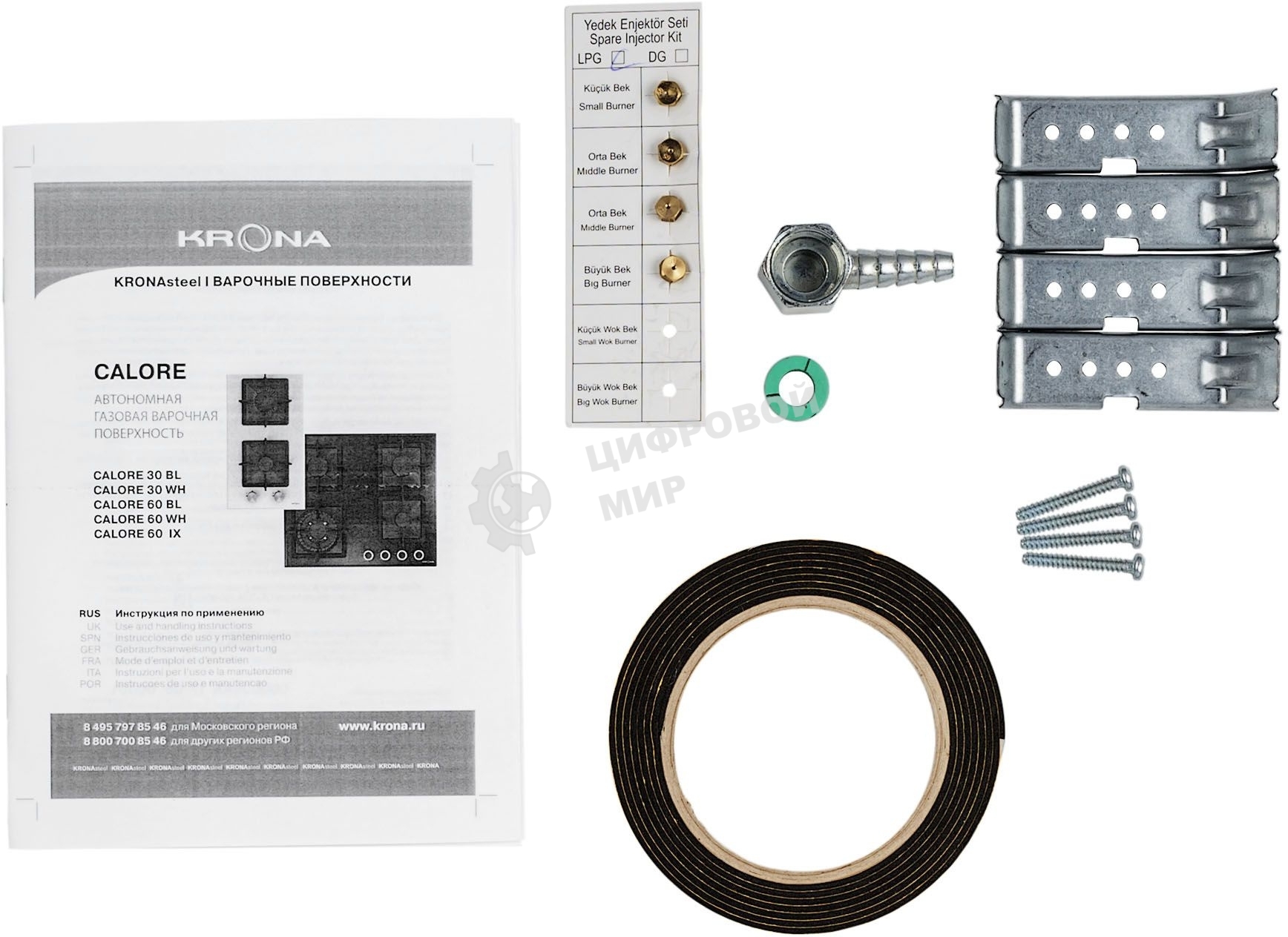 Газовая варочная панель Krona CALORE 60 BL