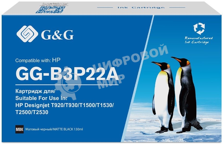 Картридж струйный G&G GG-B3P22A №727 черный матовый (130 мл) для HP DJ T920/T1500/T2530