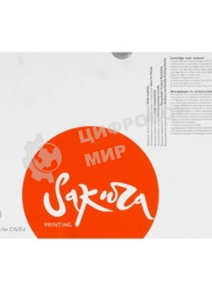Картридж лазерный Sakura SP277HE для Ricoh, черный, 2600 к.