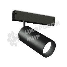 Светильник светодиодный трековый для шинопровода Magnetic Ambrella light GL1640 BK черный IP20 24W 4200K 220V 36° D65*140 (Без ПДУ)