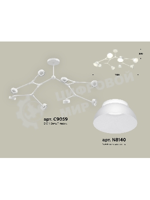 Светильник Ambrella light XB9059100/8 SWH/FR белый песок/белый матовый GX53 (C9059, N8140)