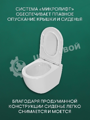 Комплект BAU 6 в 1: рамная инсталляция BAU NEO 45, унитаз подвесной безободковый торнадо Bau Dream 52х36 Hurricane-2, быстросъемное сиденье дюропласт микролифт, клавиша BAU Stil, золото