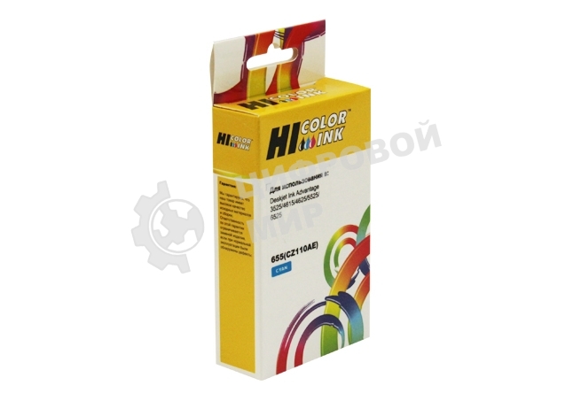 Картридж HP DJ IA 3525/5525/4515/4525, №655 (Hi-Black) CZ110AE, C      