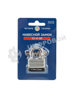 Замок навесной ССН-30 ЧЕТЫРЕ СЕЗОНА