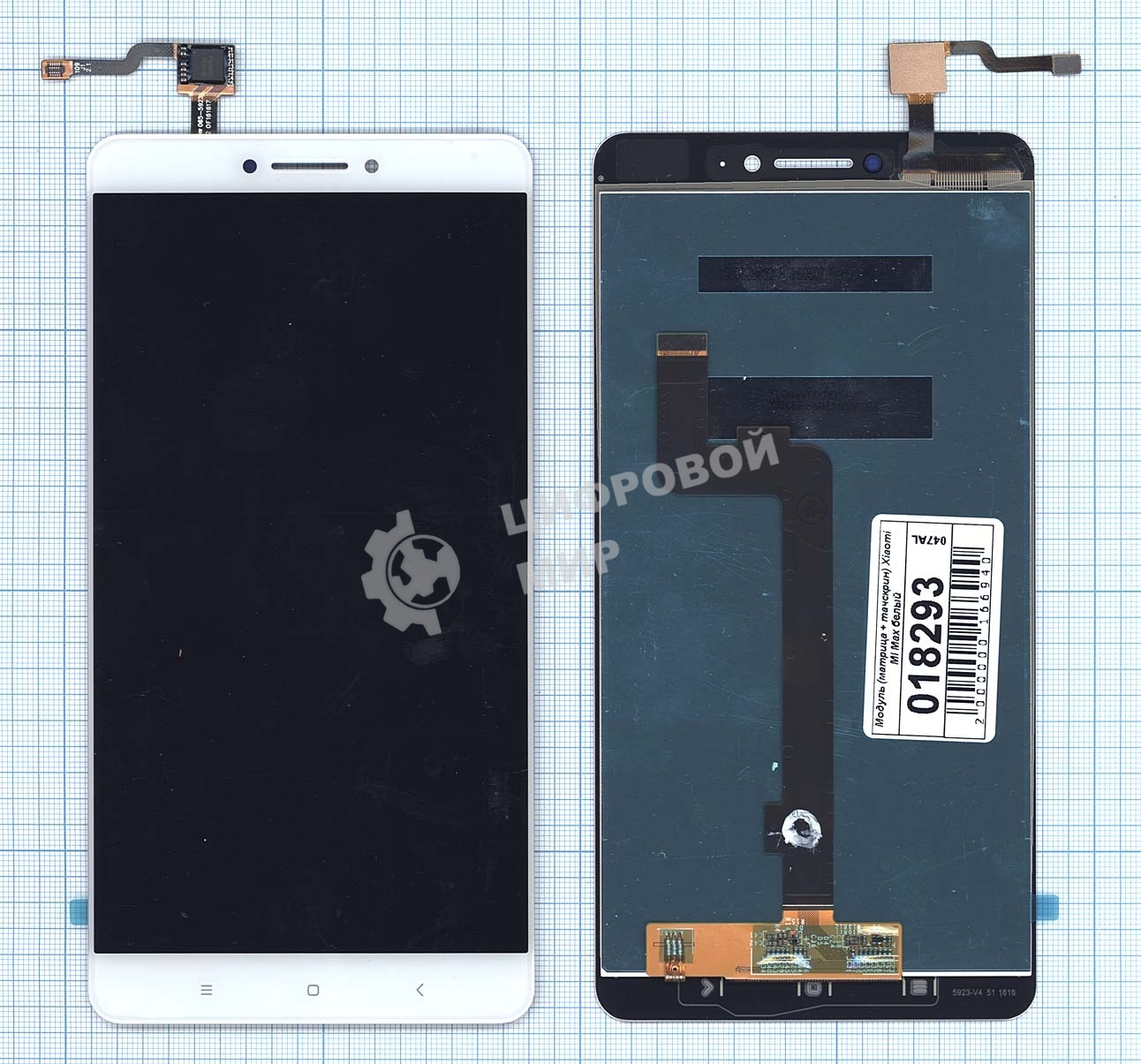 Дисплей для Xiaomi Mi Max белый