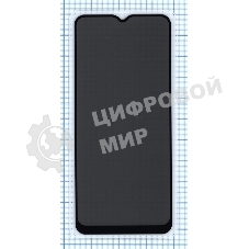 Защитное стекло Privacy 