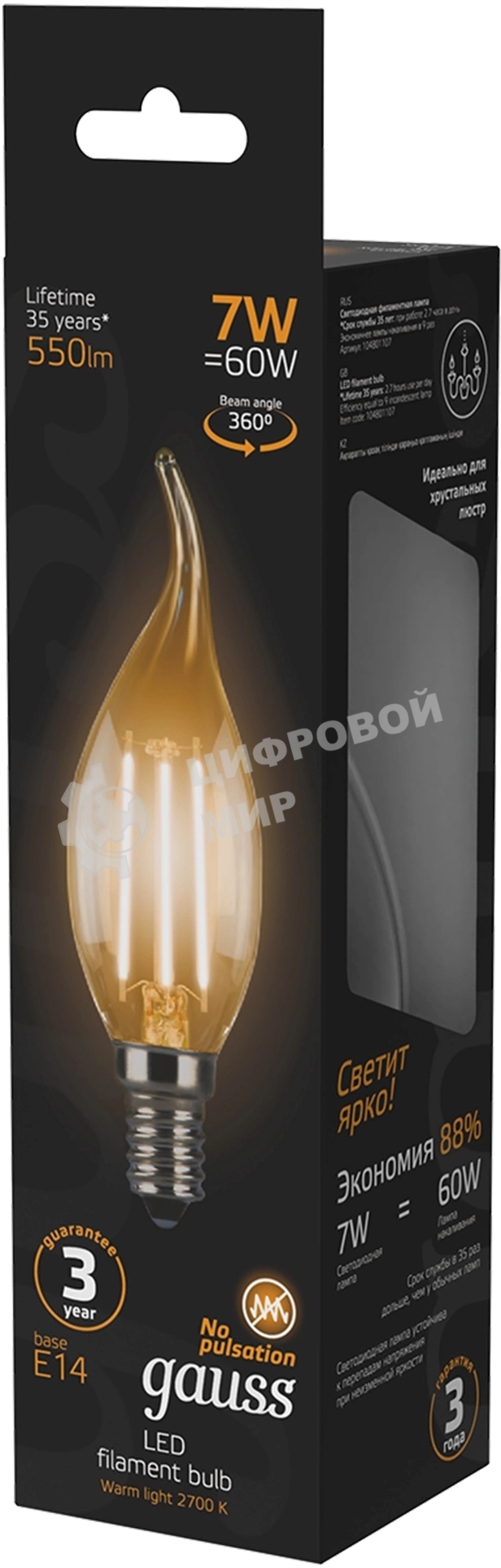 Лампа светодиодная Gauss Filament 7Вт цок.: E14 свеча 220B св. свеч. белый теп. CF35 (упак.: 10 шт) (104801107)