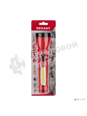 Фонарь рабочий/поисковый Rexant головной + боковой свет 1,5 Вт + 5Вт СОВ боковой, встроенный аккумулятор, зарядка напрямую от сети (евророзетка) 220 В
