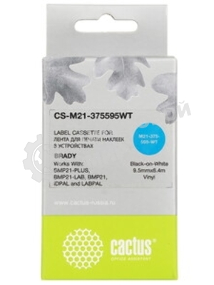Картридж ленточный Cactus CS-M21-375595WT черный, 9.5мм, черный шрифт, белый фон, 6.4м для Brady BMP21-PLUS, BMP21-LAB