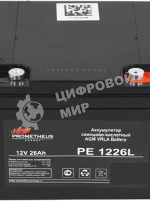Батарея для ИБП Prometheus Energy PE 1226L 12В 26А·ч