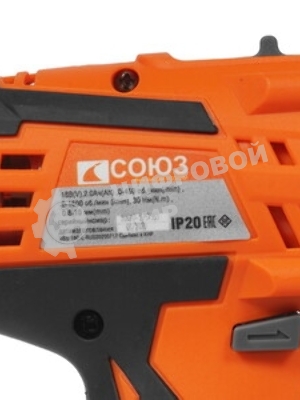 Дрель аккумуляторная СОЮЗ ДШС-18К 18 В, 1BatterySystem, 2 акк. 2 Ач