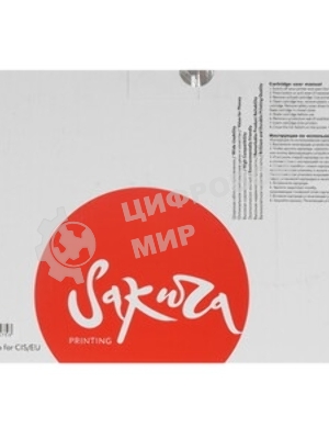 Картридж лазерный Sakura SP3300E для Ricoh Aficio SP 3300, Ricoh Aficio SP 3300D, Ricoh Aficio SP 3300DN, черный, 5000 к.
