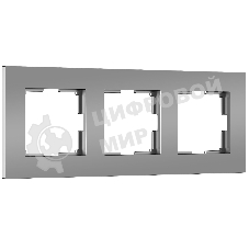 Рамка на 3 поста Slab (серебро софт) W0032965