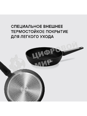 Сковорода Rondell Blitz RDA-1912 круглая 24 см, покрытие: Xylan Plus ручка несъемная (без крышки) черный