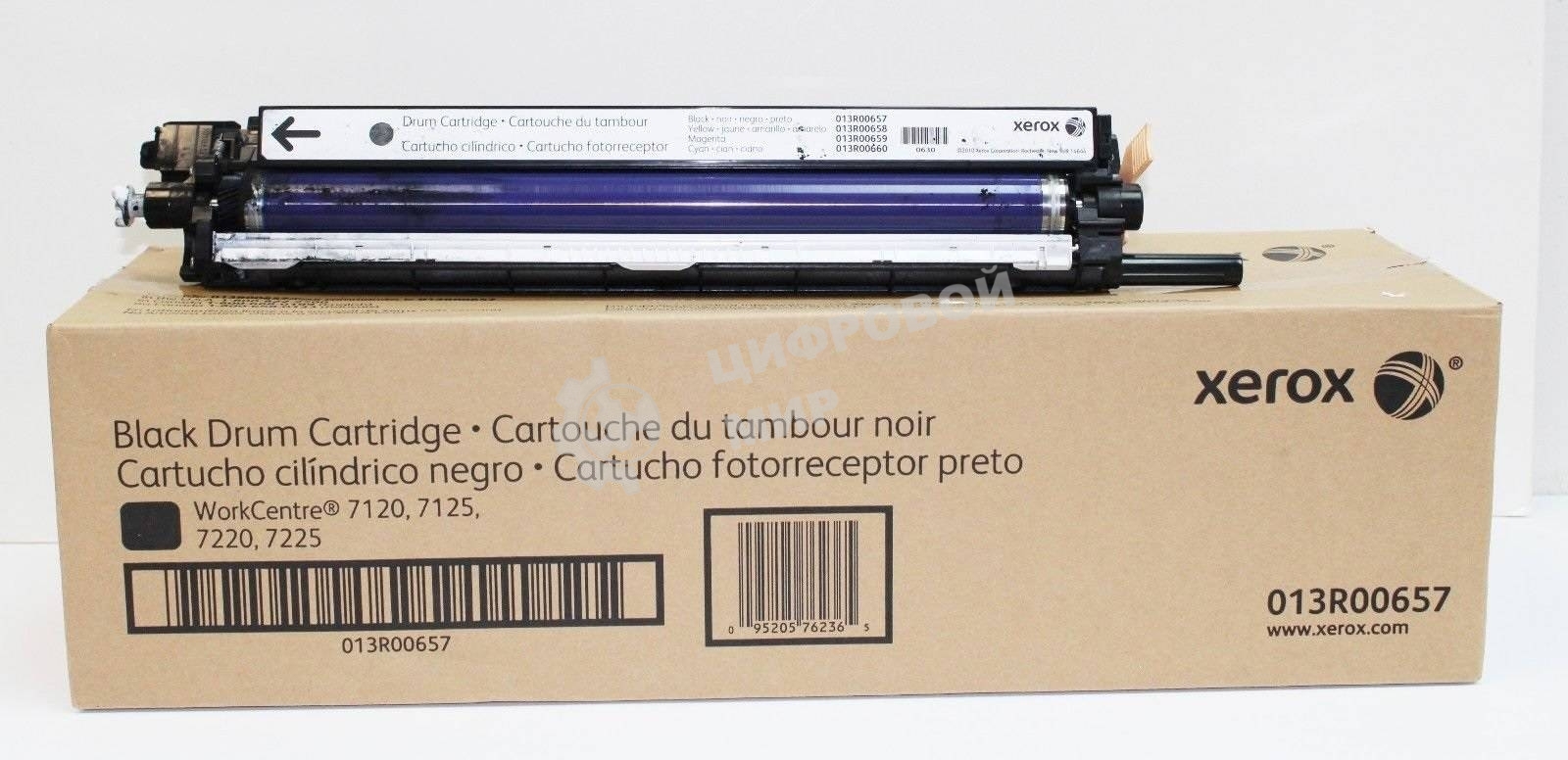 Барабан Xerox 013R00657 WC7120 черный Drum Cartridge (67K) GMO