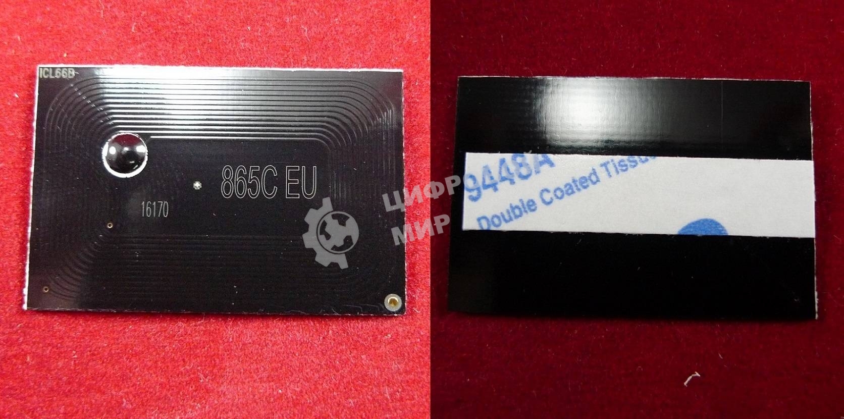 Чип ELP для Kyocera TASKalfa 250ci/300ci (TK-865) Cyan 12K (Китай)