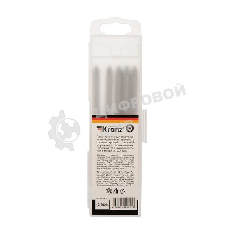 Бита Kranz PH2х90 мм для шуруповерта (упак. 5 шт.)