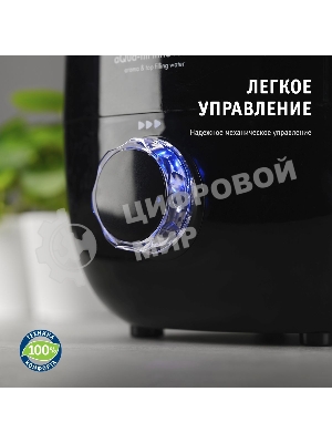 Увлажнитель воздуха Scarlett SC-AH986M24 (черный)
