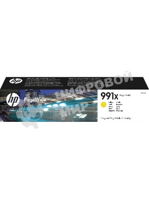 Картридж струйный HP 991X желтый PageWide Cartridge