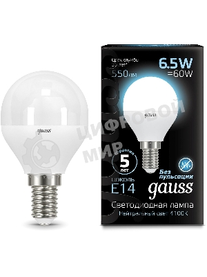 Лампа светодиодная Gauss 6.5Вт цок.: E14 шар 220B 4100K св. свеч. бел.нейт. (упак.: 10 шт)