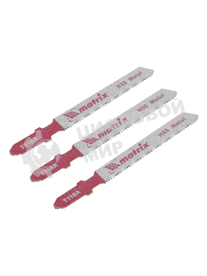 Полотна для электролобзика Matrix по металлу, 3 шт. T118A, 50 х 1,2мм, HSS