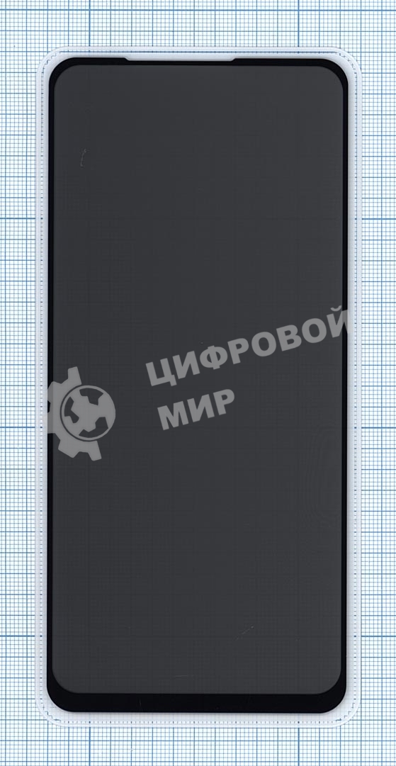 Защитное стекло Privacy 