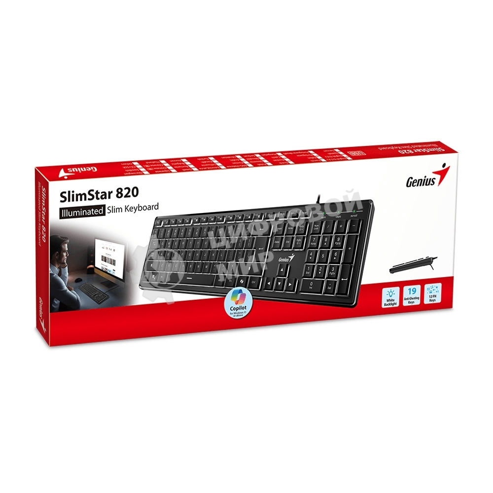 Клавиатура проводная Genius SlimStar 820, черный, USB, 104 клавиши 31310055402
