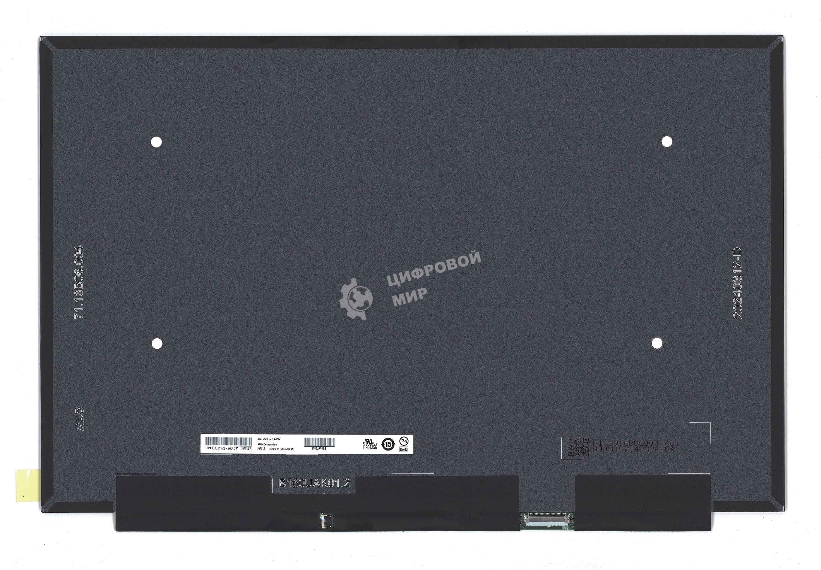 Матрица B160UAK01.2