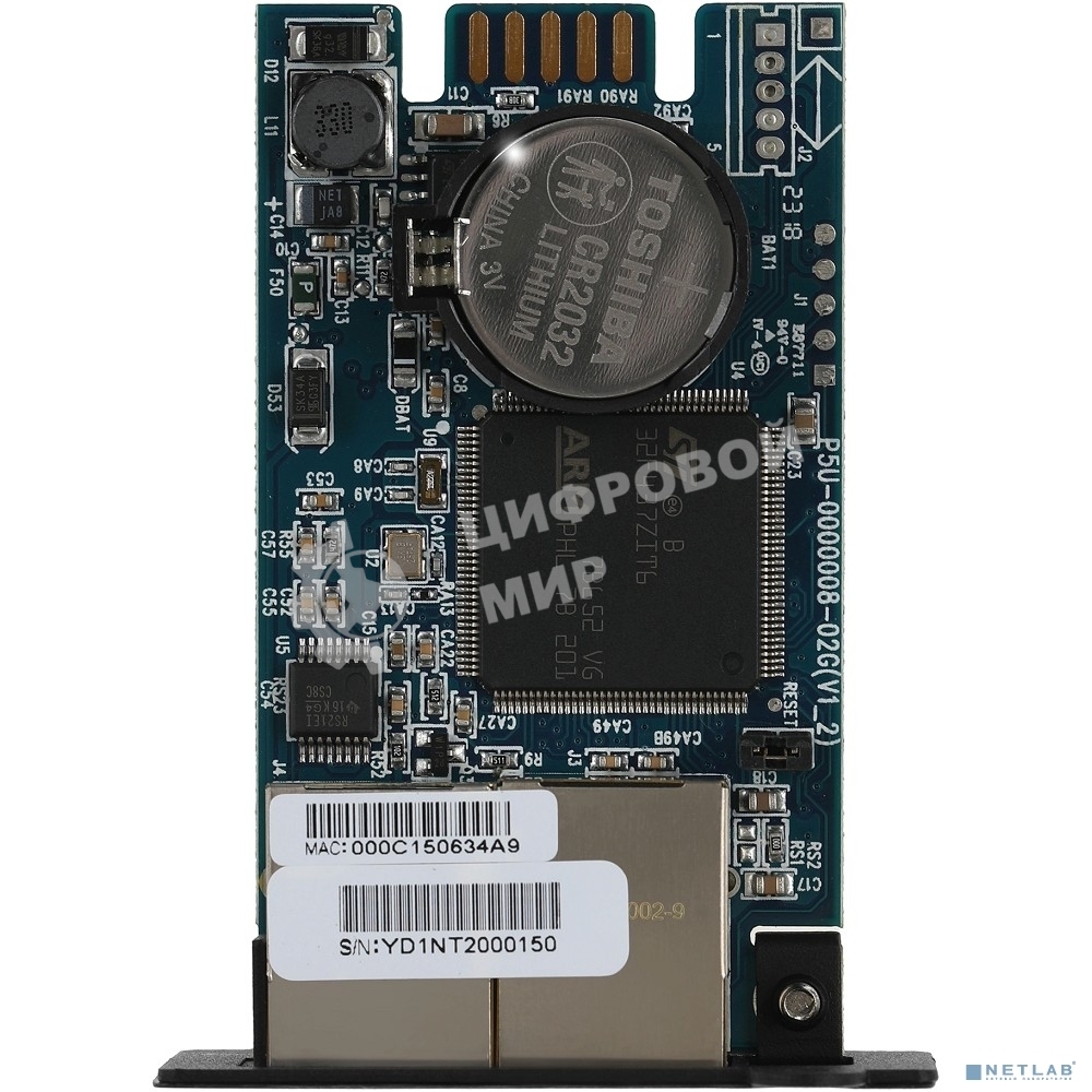 Модуль Ippon Power Management Card (1986298) для Ippon Pacific