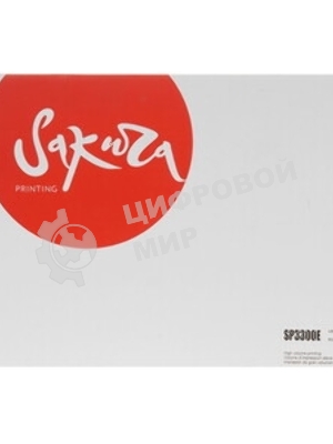 Картридж лазерный Sakura SP3300E для Ricoh Aficio SP 3300, Ricoh Aficio SP 3300D, Ricoh Aficio SP 3300DN, черный, 5000 к.