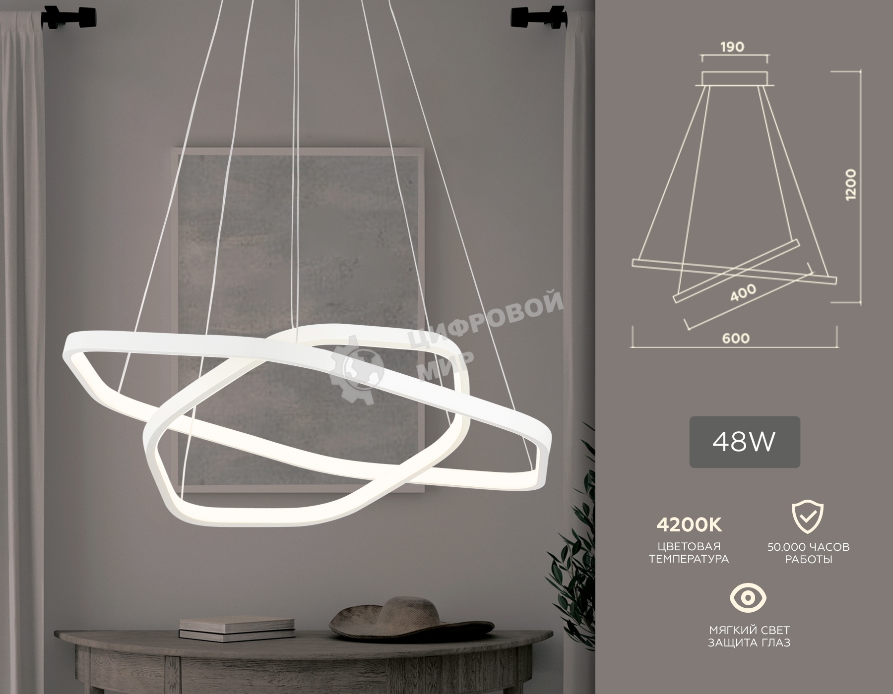 Светильник Ambrella light FL360/2 WH белый 4200K 48W D400/600*1200 (без ПДУ)