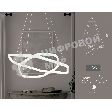 Светильник Ambrella light FL360/2 WH белый 4200K 48W D400/600*1200 (без ПДУ)