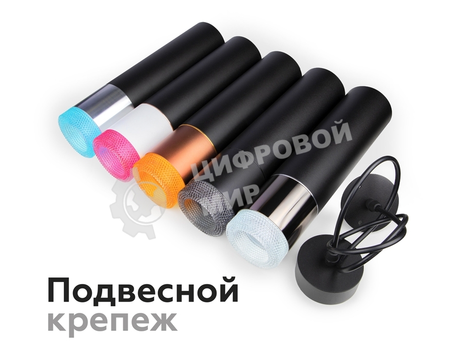 Насадка для корпуса светильника N7192 BK тонированный D70*H30mm Out25mm MR16 (для корпуса светильника)