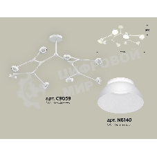 Светильник Ambrella light XB9059100/8 SWH/FR белый песок/белый матовый GX53 (C9059, N8140)