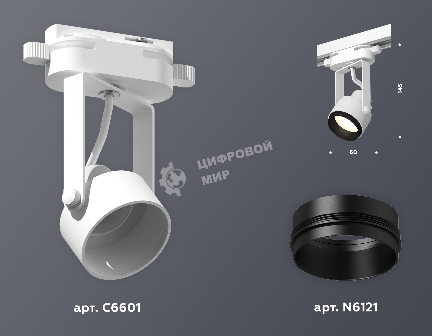 Светильник Ambrella light XT6601020 WH/PBK белый/черный полированный MR16 GU10 (C6601, N6121)