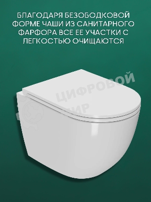 Комплект BAU 6 в 1: рамная инсталляция BAU NEO 45, унитаз подвесной безободковый торнадо Bau Dream 52х36 Hurricane-2, быстросъемное сиденье дюропласт микролифт, клавиша BAU Stil, золото
