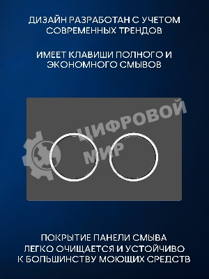 Инсталляция с унитазом комплект BAU IDEAL 6 в 1: унитаз подвесной безободковый торнадо Bau Hotel 53х36, быстросъемное сиденье микролифт, кнопка смыва BAU Round Gun gray, серый металлик