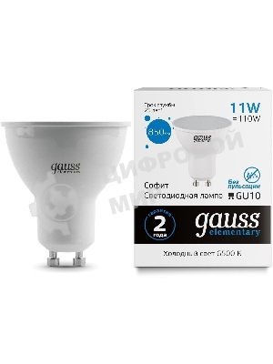 Лампа cветодиодная Gauss Elementary MR16 11W 850lm 6500K GU10 LED