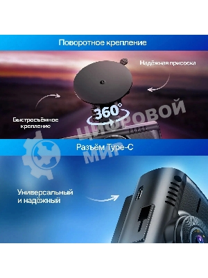 Видеорегистратор TrendVision Proof Ultra, 3840x2160, 2