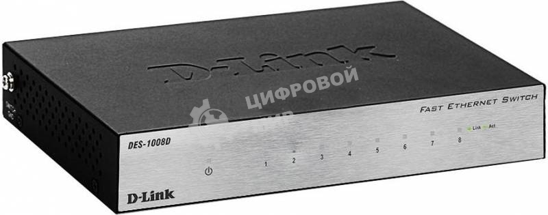 Коммутатор неуправляемый с 8 портами 10/100Base-TX D-Link DES-1008D/(K2A/K3A)RU/J1A/J2A/L2A/L2B