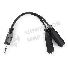 Кабель разветвитель аудио сигнала Cablexpert CCA-415-0.1M, Jack3.5 папа->2х Jack3.5 мама 10 см, черный