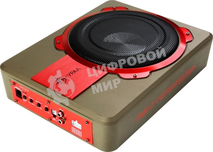 Сабвуфер автомобильный URAL ПМН-2 активный (20 см/8